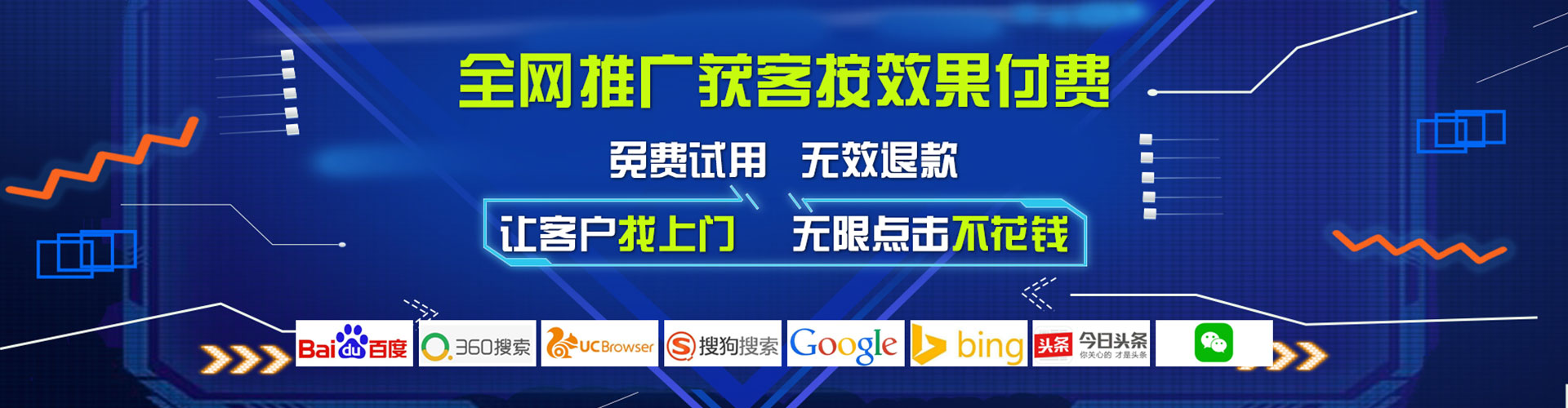 城关百度竞价排名